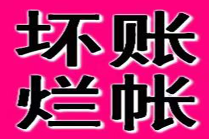 顺利解决王先生20万房贷纠纷